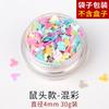 Contas Decorativas Pó Glitter Estrela Material de Enchimento Arte e Artesanato Materiais DIY Acessórios Pó Glitter Pequeno Colorido para Crianças