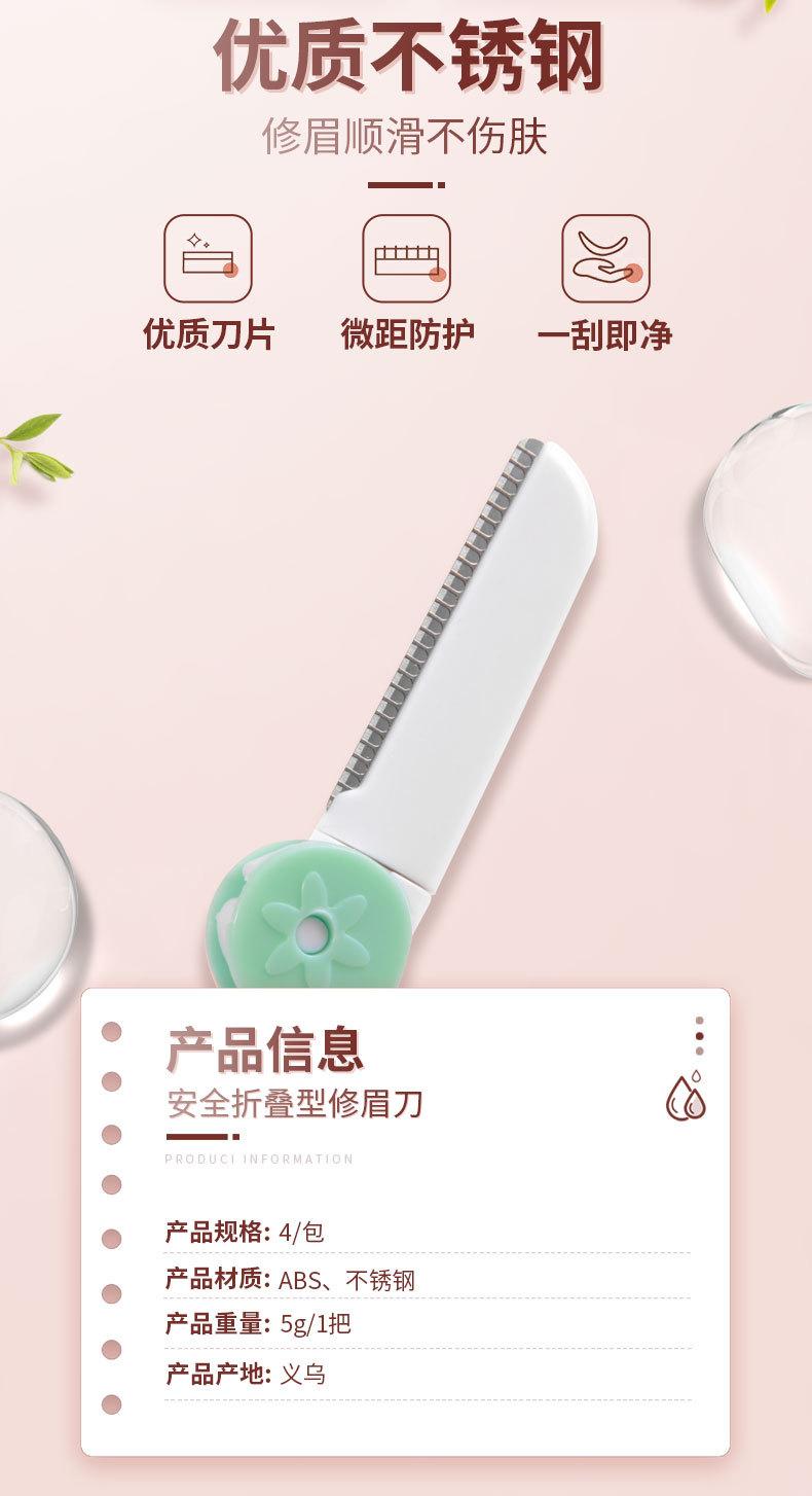 洗发水详情页_03.jpg