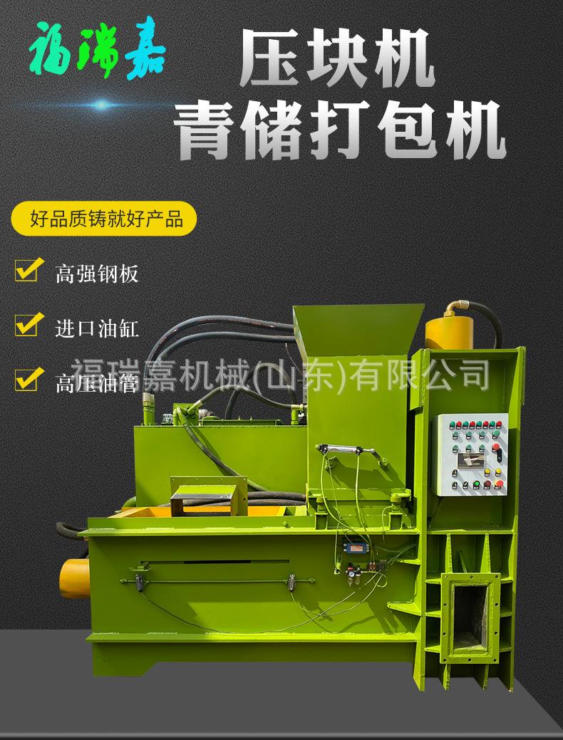 青储详情黑底_01.png