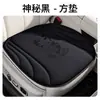 Cojines para asientos de coche en stock, cojines de una pieza para asientos delanteros y traseros, juego de tres piezas, decoración de interiores, universales para todas las estaciones, cojines cuadrados de estilo chino, perforados y transpirables