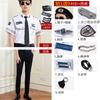 Conjunto de Uniforme de Trabajo de Seguridad Estilo Nuevo para Hombres, Uniforme de Seguridad de Propiedad, Uniforme de Conserje, Ropa de Primavera y Otoño, Estilo Delgado, Modelo Nuevo