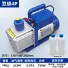 Bomba de Vácuo para Ar Condicionado de Caminhão Vácuo Ar Condicionado Automotivo Refrigerador Mais Refrigerante Refrigerante Flúor Bomba de Ar Máquina de Vácuo