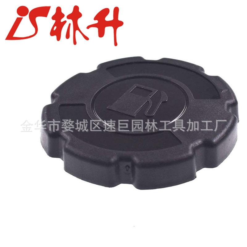 sthus Fuel Tank Filler Cap Gas