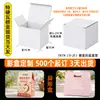 En stock, cajas de cartón corrugado de tres capas E-flute extra-duras, hechas a medida en pequeños lotes, cajas de papel kraft, cajas rectangulares con fondo de encaje
