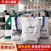 Bolsa de Lona al por Mayor de Fábrica Personalización Bolsa de Algodón Publicidad Corporativa Bolsa de Lona para Pintar Graffiti en Blanco DIY Pedido
