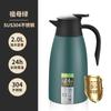 Olla de aislamiento de acero inoxidable 304 al por mayor, hervidor de doble vacío para caliente y frío, cafetera europea, regalo comercial, olla de bienvenida