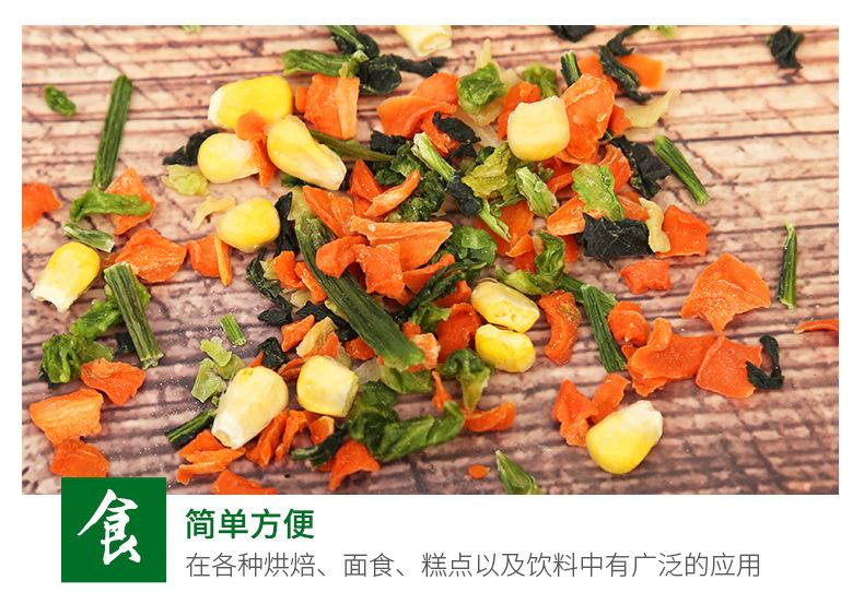 脱水蔬菜包_09.jpg