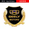 Pegatinas de coche de metal con logo lateral de espiga de trigo grande para coche VIP Pegatinas 3D tridimensionales personalizadas para emprendimiento pegatinas anti-rayones logo de coche