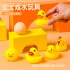 Brinquedos de banho para crianças, água, vinil, patinho amarelo, bebê, apertar, chamar, animal, transfronteiriço, mais vendido, desenho animado, porco, atacado