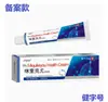 Crema de Imiquimod Xiangyitang 5% Imiquimod Cuidado de la Piel Filamento Plano en Forma de Y Venta al por Mayor y Cuidado de la Entrega