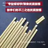 Baquetas Jingban Baquetas de Bambu Sólido Baquetas Ban Acessórios para Instrumentos Musicais Folclóricos Baquetas para Companhia de Teatro Dramático de Ópera