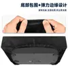 Funda protectora a prueba de polvo de felpa corta elástica para tocadiscos de vinilo Sony Ps-Lx310Bt