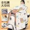 Manta para Parabrisas de Vehículo Eléctrico, Cubierta Impermeable y a Prueba de Viento de Terciopelo Grueso de Invierno para Motocicleta con Batería, Modelo Nuevo para Todas las Estaciones en Primavera y Otoño
