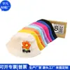 Chapéu de Sol de Algodão Rpet para Exterior, Chapéu de Pescador de Nylon com Tendência Nacional, Chapéu de Pescador Rpet Estilo Coreano, Fábrica Personalizada