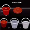 Cubo de plástico rojo para pintar, cubo para productos químicos, cubo para pintura de látex, cubo experimental, cubo para playa.