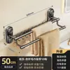 Porta Toallas de Baño de Doble Barra con Ventosa Fuerte Montado en la Pared con Ganchos Barra Colgante para Secar Toalla de Inodoro Toalla de Baño Hogareño