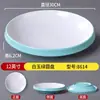 Plato de Guarnición para Restaurante de Hot Pot y Hotel, Plato de Mondongo, Plato de Presentación con Hielo Seco Comercial, Plato de Carne de Res, Plato de Intestino de Pato, Plato Especial de Melamina