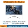 Monitor LCD de 23.8/27 Pulgadas 2K IPS 180Hz Sin Bordes de 32 Pulgadas 4K/240Hz Pantalla de Visualización 1K 165Hz