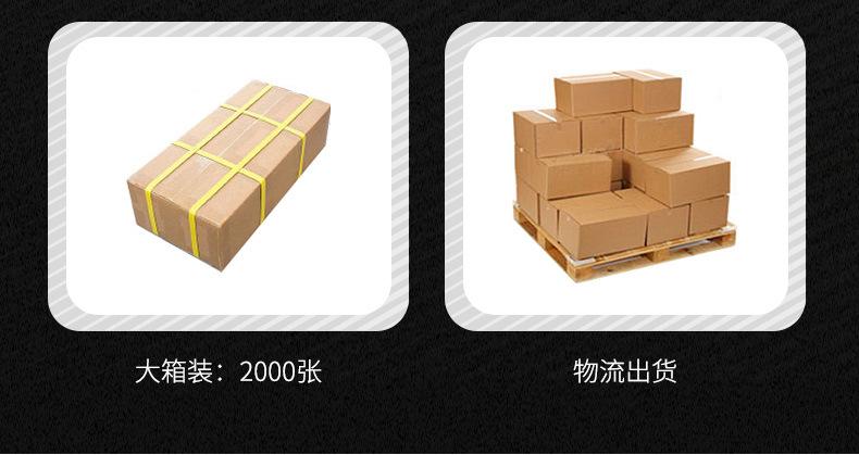 最新页面-2022-2-26_16.jpg