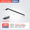 Luz quadrada 5/7/10cm fita de LED luz de supermercado escritório academia luz comercial fita de LED luz pendente