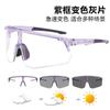 Gafas Protectoras Fotocromáticas de Celebridad de Internet para Hombres y Mujeres, Lentes de Sol de Moda Transfronterizos, Gafas de Sol a Prueba de Viento para Ciclismo y Deportes