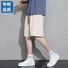 Pantalones deportivos de cinco puntos, rectos, holgados y de moda juvenil para hombre, de color liso, informales, de primavera y otoño.