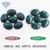 Huagang Gema Forma de Huevo Gema OPALO Sintético OPALO Ovalado Base Plana Cara Lisa OPALO FH10