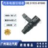 31935-8Y000 Adecuado para Coche Nissan Sensor de Velocidad 319358Y000 Venta Caliente Transfronteriza