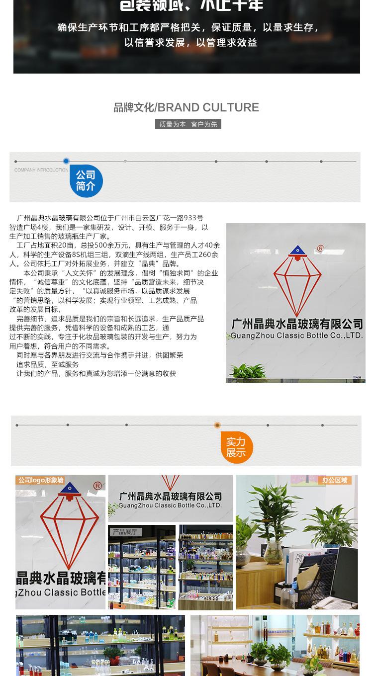 四方精华液瓶_08.jpg