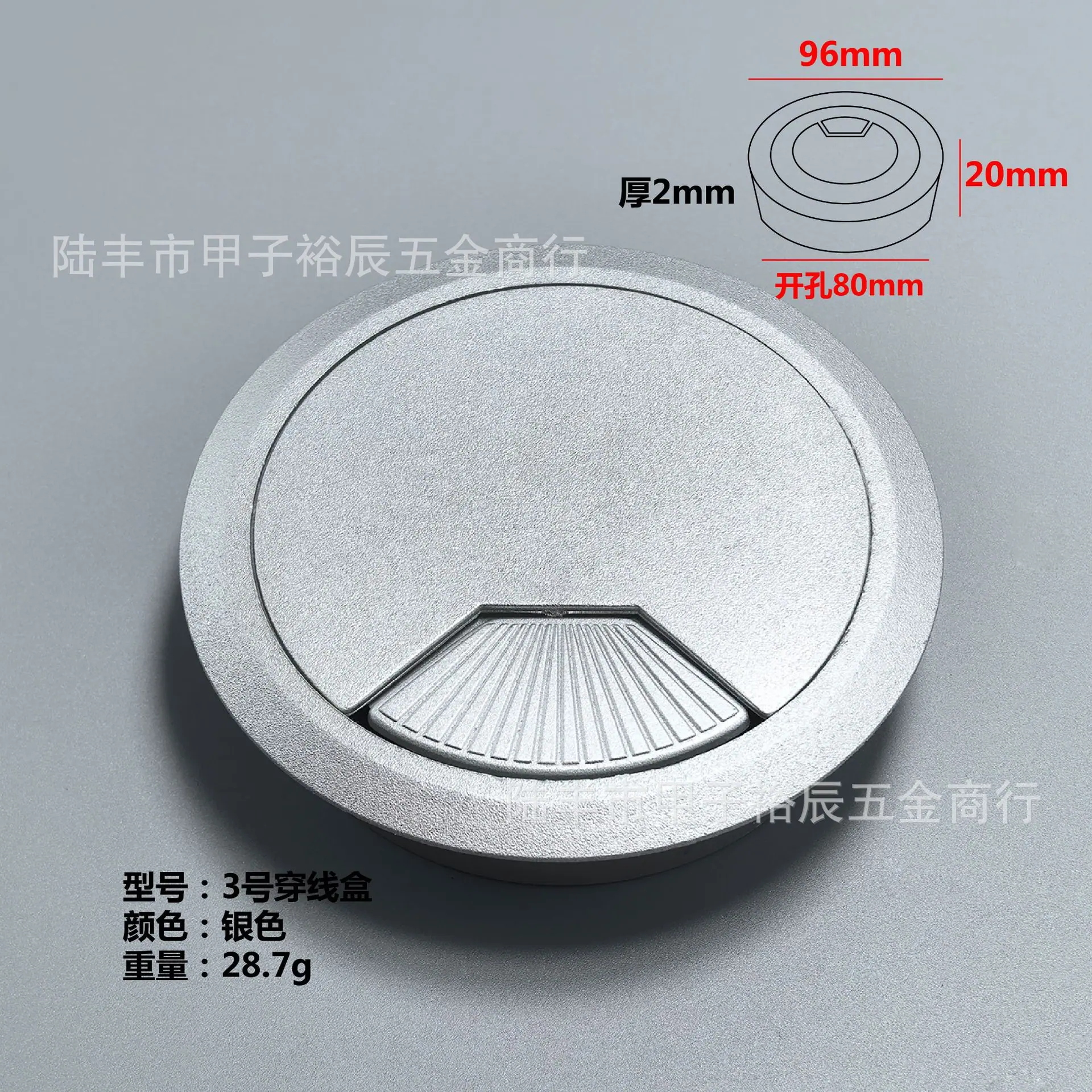 2025-9-3 80mm穿线盒-03.jpg