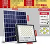 Iluminación solar para patios, entradas exteriores, luces solares rurales impermeables para interior y exterior