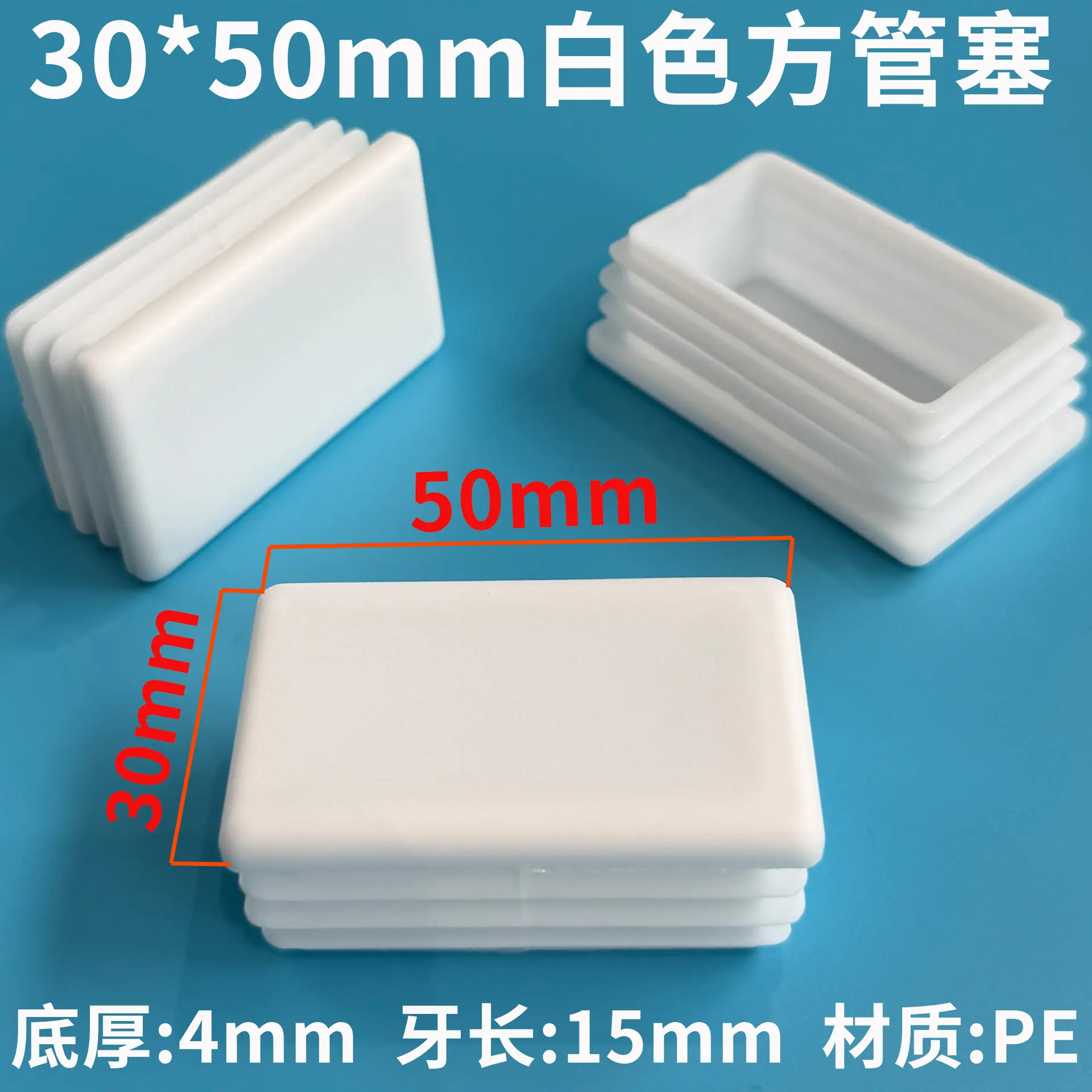 3050