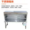 Caja de secado de horno de fondo abatible para horno de secado de zapatos caja de secado de zapatos de muestra equipo de máquina para zapatos caja de secado caja de calentamiento 1.5 metros