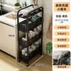 Prateleira de Armazenamento para Espaços Estreitos na Cozinha Carrinho Pequeno para Frutas e Verduras Armário de Piso para Espaços Extremamente Estreitos Armário de Puxar em Camadas para o Lado da Geladeira