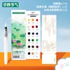 Feileniu Caderno Estilo Chinês Pintura Colorida em Aquarela Livro de Traçado para Pintura Papel para Desenho de Linha Estudante Artista Estudante Profissional Marcador de Página