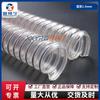 Manguera espiral reforzada con alambre de acero cobrizado PU, manguera para máquina perforadora, tubo industrial de vacío resistente al desgaste, tubo de polvo 25