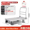 Carro Grande de Plataforma Plana para Transportar Mercancías, Carrito de Placa de Acero, Herramienta de Transporte con Ruedas, Carrito Plegable Empujado a Mano, Vehículo de Transporte