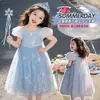 Vestido Infantil Aisha 2026 Verão Novo Estiloso Saia Infantil Fantasia de Performance de Aniversário Aisha Vestido de Princesa