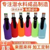 Funda para Botella con Cremallera de Material de Buceo Personalizada por el Fabricante Cubierta para Botella de Cerveza de 330 ml Transfronteriza Diseño Personalizado con Cremallera con Fotos y Muestras