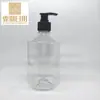 Botella de Plástico para Mascotas de 500ml con Hombro Inclinado, Botella Dosificadora de Bomba de Rosca para Loción, Sub-botella para Champú, Gel de Ducha, Cosméticos
