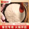 Condimento para Fideos de Arroz Comercial Yunnan Cruce de Puente Olla de Barro Base para Sopa Paquete de Condimento Especial Salsa Seca Mezclada para Fideos de Arroz Base para Cocinar Fideos
