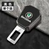 Pieza de Cinturón de Seguridad de Coche Skoda Comik Octavia Xinrui Haorui Conector de Extensión de Bayoneta de Enchufe de Coche
