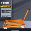 Carro de tubo cuadrado para carga pesada, carretilla manual para obra, carrito plegable portátil de tubo cuadrado de gran tamaño engrosado con ruedas silenciosas