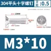 Tornillos de Acero Inoxidable 304 Dongming de Cabeza Plana Phillips Tornillos de Cabeza Avellanada Phillips Gb819M3M4M5-M12