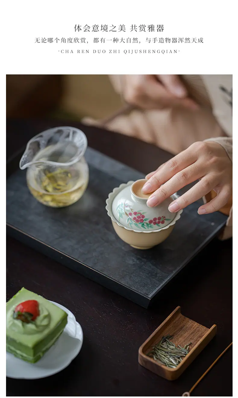 杏黄—手绘山童荔果—菊口盖碗_04.