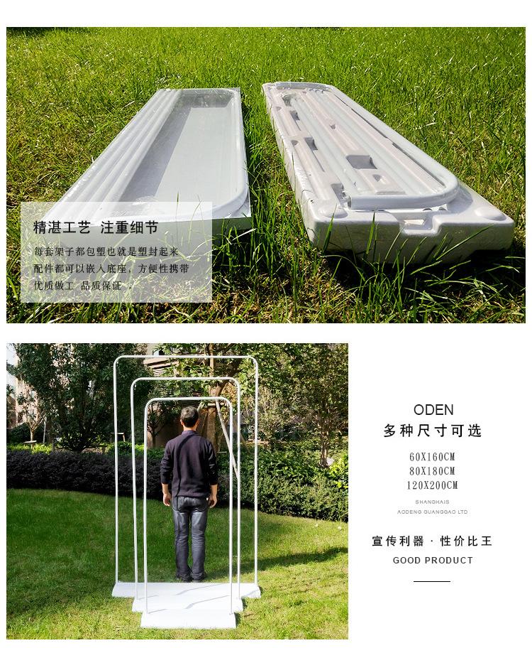 户外
