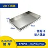 Bandeja de Aço Inoxidável Placa Retangular para Churrasco Doméstica Feita à Mão Bandeja com Drenagem de Água e Coleta de Óleo Bandeja Coletora de Água Extra Grande de Aço Inoxidável Uso Comercial