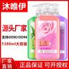 Barro para frotar Muwei Yi 1380 ml