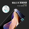 Aplicable a Meizu 20Pro película templada galvanizada ultrafina desbloqueo Meizu 20 Infinity versión sin bordes película para teléfono móvil