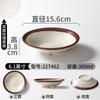 Vajilla de melamina Xiangyuan, plato comercial retro para restaurante, plato de acompañamiento para buffet, olla caliente, plato de barbacoa para restaurante